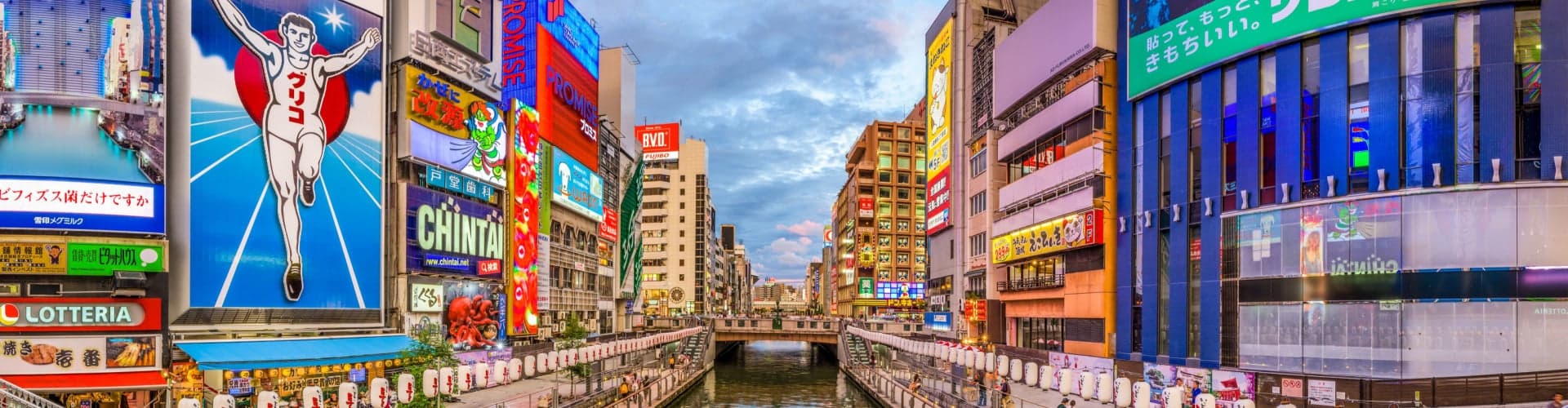 Essential Free Tour Osaka Banner